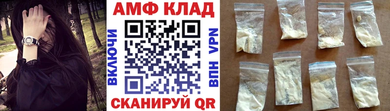 АМФЕТАМИН 98%  ссылка на мегу как зайти  Воткинск  где купить наркотик 