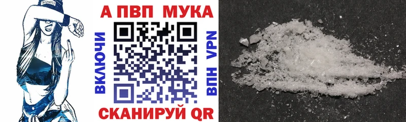 это клад  Воткинск  Альфа ПВП крисы CK 