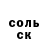 MDMA кристаллы RuslanChekov