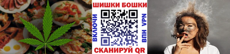 купить наркоту  Воткинск  Печенье с ТГК конопля 