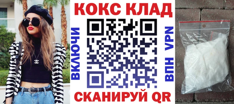 Cocaine Эквадор Воткинск