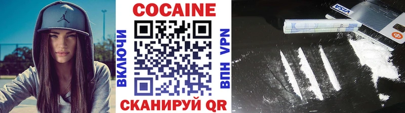 где найти   Воткинск  Кокаин Перу 