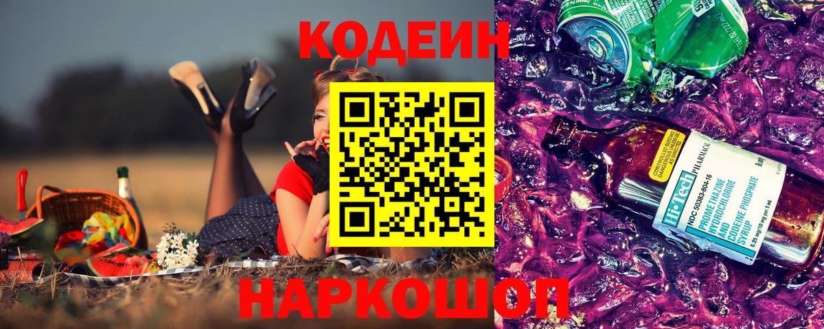 Бошки Шишки  ГАШИШ  Гашиш  Кокаин  Alpha PVP СК   Воткинск  Мефедрон   Вход с VPN 