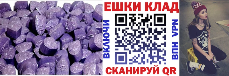 Экстази таблы  Воткинск 