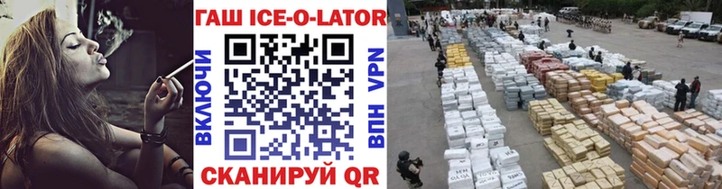 ГАШ 40% ТГК  маркетплейс официальный сайт  Воткинск 
