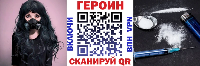 Героин гречка  Воткинск 