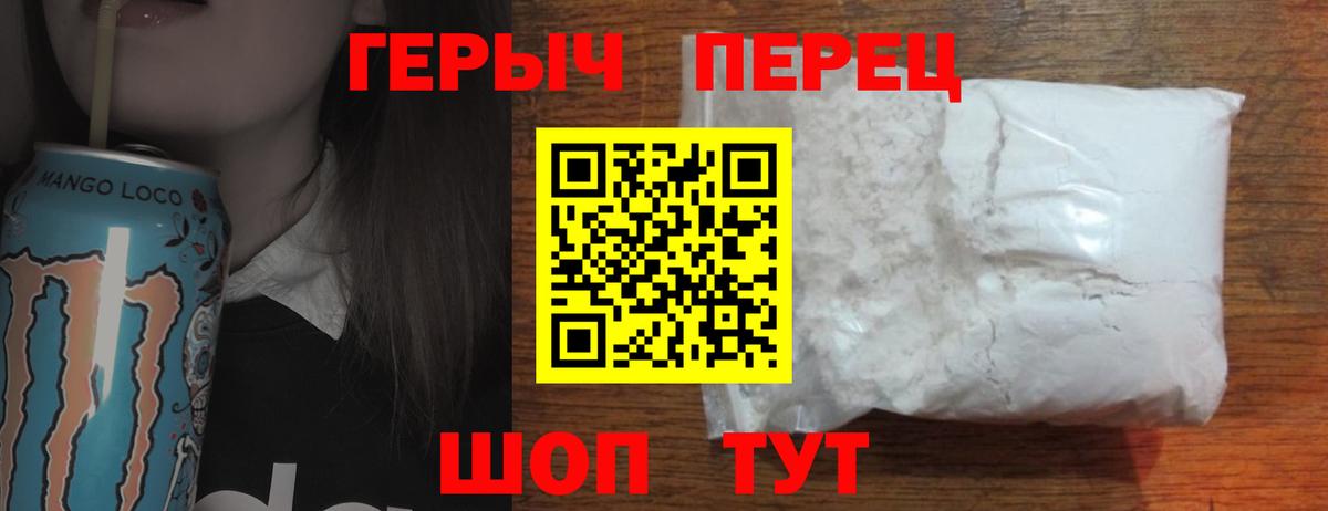 ГЕРОИН афганец Воткинск