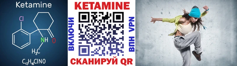 Кетамин VHQ  Воткинск 