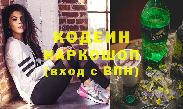 марки nbome Алзамай