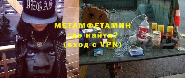 мет Алексеевка