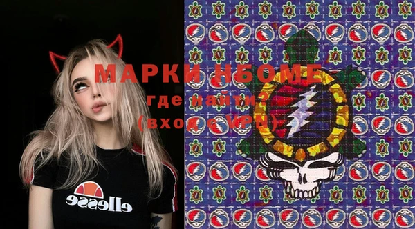 мескалин Алексин