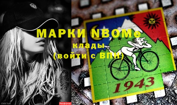 мескалин Алексин