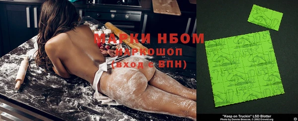 мескалин Алексин