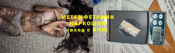 мескалин Алексин