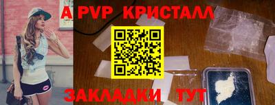мефедрон Малоярославец