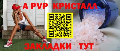 Альфа ПВП Малгобек