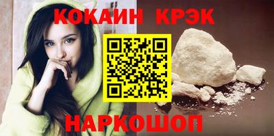 бошки Краснодар