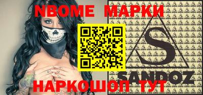 индика Мариинск