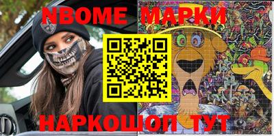 мефедрон Малоярославец