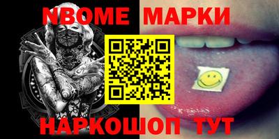 меф Можайск