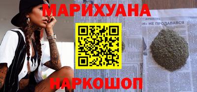 мефедрон Малоярославец