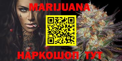 мефедрон Малоярославец