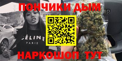 мефедрон Малоярославец