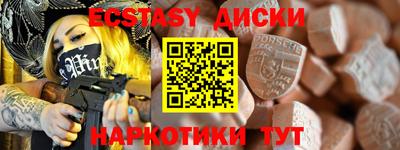 мефедрон Малоярославец