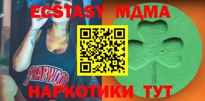 мескалин Краснознаменск