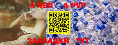 мефедрон Малоярославец