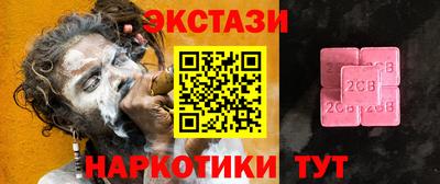 эйфоретик Можга