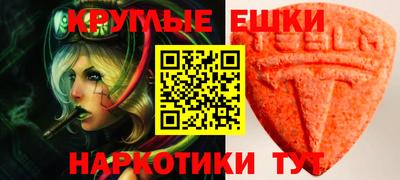 индика Мариинск