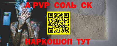 Альфа ПВП Малгобек
