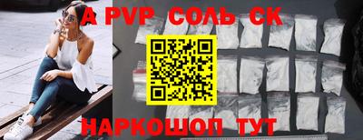 Альфа ПВП Малгобек