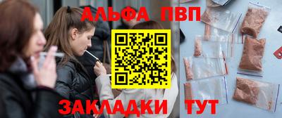 мефедрон мука Моздок