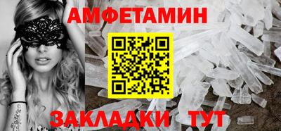 мефедрон Малоярославец