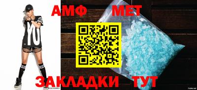 Альфа ПВП Малгобек