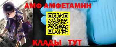 Альфа ПВП Малгобек