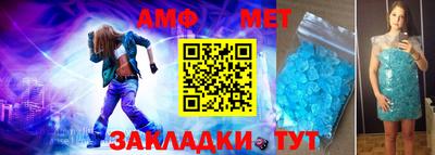 индика Мариинск