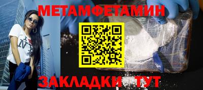 мефедрон Малоярославец
