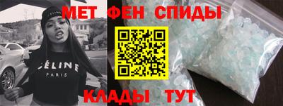 мефедрон Малоярославец