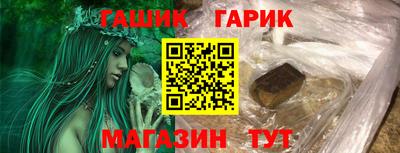 индика Мариинск