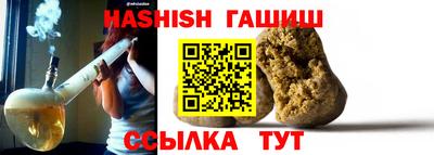 мефедрон Малоярославец