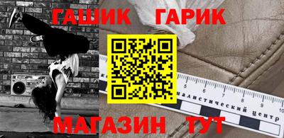 индика Мариинск