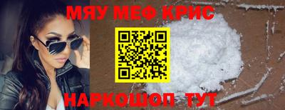 индика Мариинск