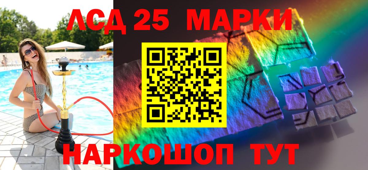 Лсд 25 экстази  Вход с VPN  Воткинск  Лсд 25 экстази ecstasy 