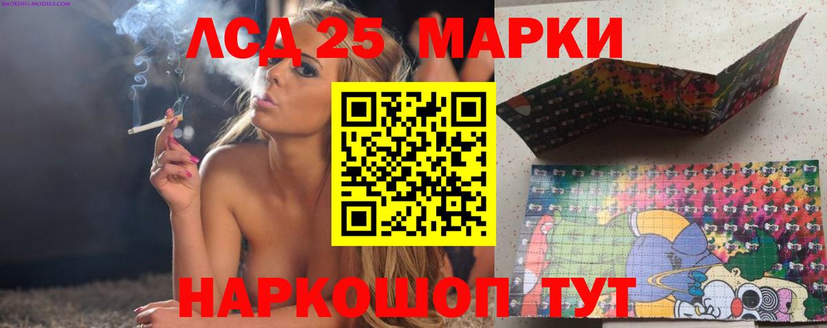 Лсд 25 экстази ecstasy Воткинск