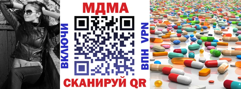 МДМА VHQ Воткинск