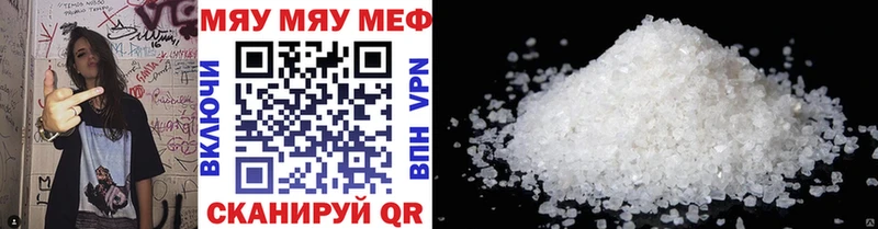 гидра зеркало  купить  сайты  Воткинск  Меф mephedrone 