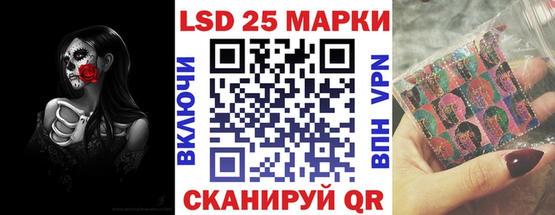 ссылка на мегу рабочий сайт  что такое наркотик  Воткинск  Марки 25I-NBOMe 1500мкг 